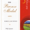 Bronze Medal 2008 Cabernet Sauvignon