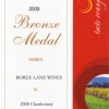 Bronze Medal 2008 Chardonnay
